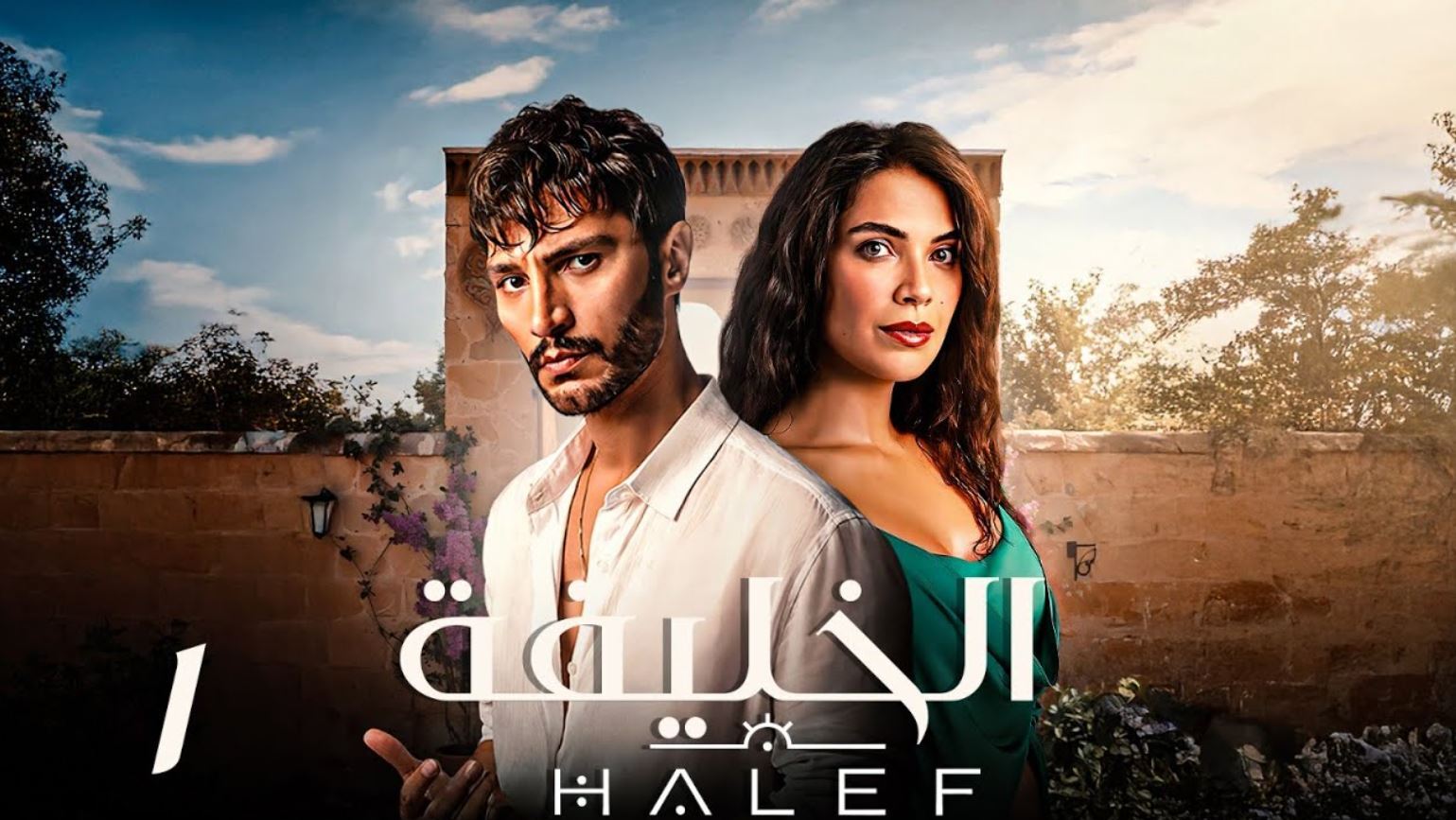 مسلسل الخليفة الجزء الثاني الحلقة 18 مدبلجة